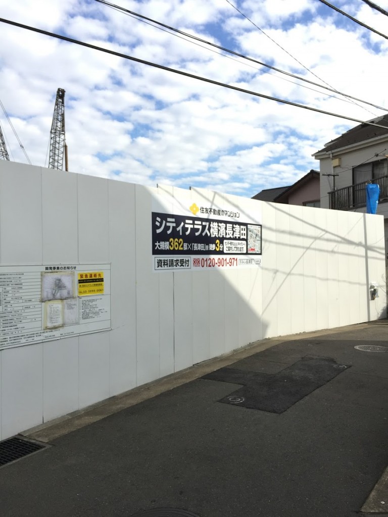 シティテラス長津田、サブエントランスの様子