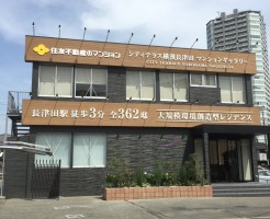 シティテラス横濱長津田のマンションギャラリー